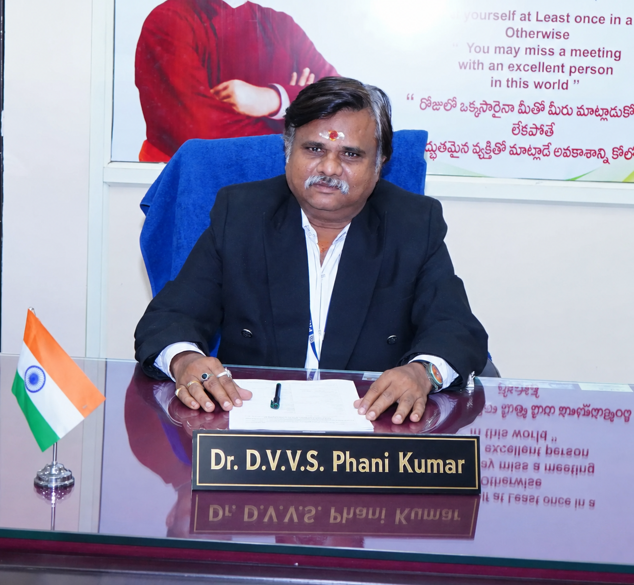 Dr. D.V.V.S. Phani Kumar, Principal